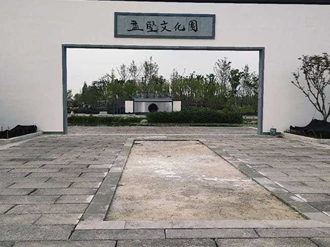 浙江平湖孟堅(jiān)文化公園